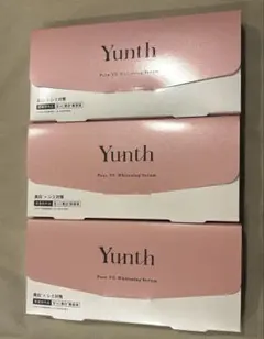 Yunth ユンス 生ビタミンC美白美容液 28包入り 3箱セット 医薬部外品