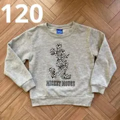 ディズニー　ミッキーマウス トレーナー グレー　120 長袖