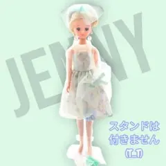 2025年最新】タカラ ファッションドール ジェニーの人気アイテム