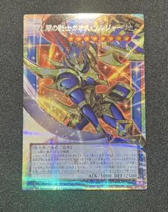 2026年最新】光と闇の戦士カオス・ソルジャー プリズマの人気アイテム