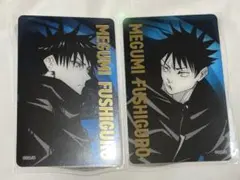 呪術廻戦展 箔押しクリアカード 伏黒恵