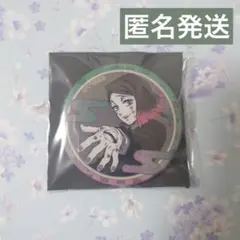 鬼滅の刃 無限列車編 魘夢 ランダム缶バッジ 劇場グッズ