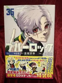 ゆーかり様 リクエスト 2点 まとめ商品