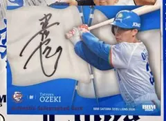 2026年最新】小関竜也の人気アイテム - メルカリ