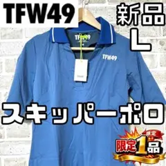 早い者勝ち✨】新品 TFW49 レディース スキッパーポロシャツ L 緑