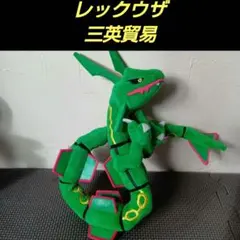 2025年最新】三英貿易ポケモンぬいぐるみの人気アイテム - メルカリ