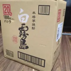 白霧島 本格芋焼酎 1800mlパック6本入 製造年月 2025年 6月のサムネイル