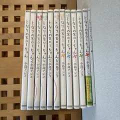 Item thumbnail for item 7c43b950-f23b-4470-9919-dff07e6a347e