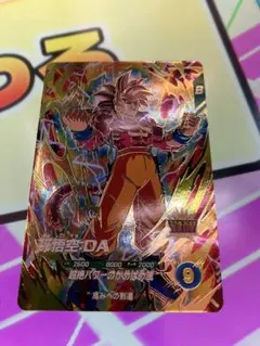 SDV5-055 GDR ゴッドレア　孫悟空　da ダイバーズ