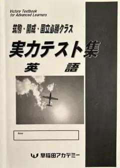 2026年最新】開成必勝の人気アイテム - メルカリ