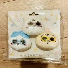 ちいかわ　ちいかわベビー　ぬいぐるみ　おかおバッジセット