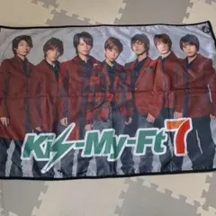 Kis-My-Ft2 ブランケット　セブンくじ　ラストスペシャル賞