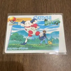 994.ポケモンカードダス アニコレ 185.ヒトカゲ対ピカチュウ - メルカリ