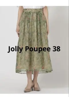 【未使用タグ付♪】Jolly Poupee ボタニカルスカート38グリーンのサムネイル