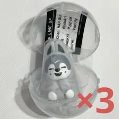 ウルフチャンskzoo ライトマスコット