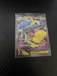 【MA SAR SR SSR かぶり無し100枚】メガズルズキン、メガサメハダー MA SAR SR SSR かぶり無し100枚】メガズルズキン、メガサメハダー