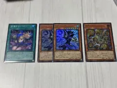 黒魔導のカーテン　シク おまけつき