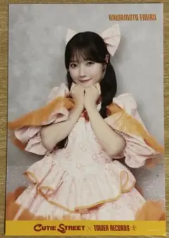 CUTIE STREET きゅーすと　川本笑瑠　抽選会　ポストカード