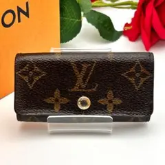 ルイヴィトン 4連 キーケース モノグラム ミュルティクレ4 良品