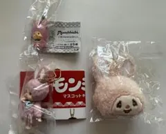 モンチッチ チムたん 3点セット