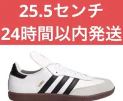 25.5 adidas Samba アディダス サンバ 772109