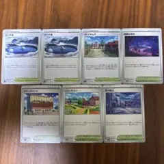 ポケモンカード トレーナーズセット　スタジアム