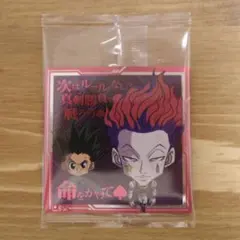 HUNTER × HUNTER ウエハースシール ヒソカ　ゴン