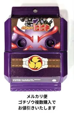 みやたか様 リクエスト 3点 まとめ商品