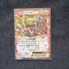 ポケモンカード レックウザEX コロコロ2015年4月号 付録 プロモ - メルカリ