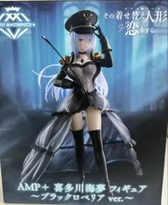 その着せ替え人形は恋をする　喜多川海夢 フィギュア ブラックロベリア ver.