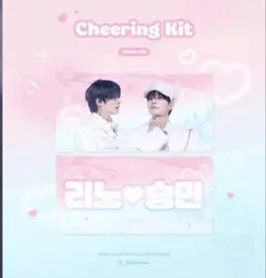 2026年最新】straykids スンミン スローガンの人気アイテム - メルカリ