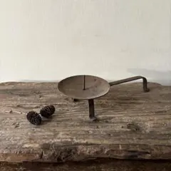 古い手燭　茶事.茶会　鉄製　古道具　アンティーク　骨董骨董品　検:白洲正子　李朝