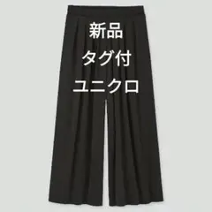 クレープジャージースカートパンツ