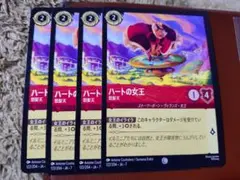 2026年最新】ロルカナまとめ売りの人気アイテム - メルカリ