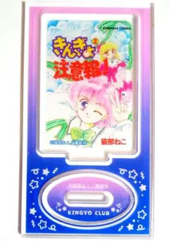 きんぎょ注意報! ミニアクリルスタンドコレクション　②巻