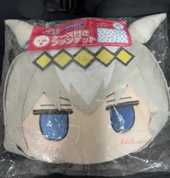 ウマ娘 シンデレラグレイ ラスト賞 ケース付きブランケットのサムネイル