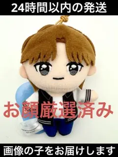 INI 尾崎匠海　マスコットぬいぐるみ　gigo限定
