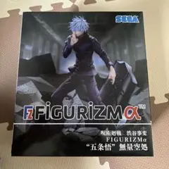 2026年最新】figurizm 五条悟の人気アイテム - メルカリ