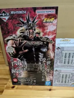 一番くじ 北斗の拳 ラストワン賞 ラオウ C賞マグカップ - メルカリ