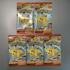 マクドナルド プロモカード　未開封　5パック