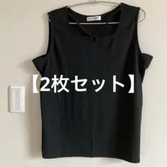 【大きいサイズ】タンクトップ2枚