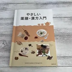 Item thumbnail for item 9a22ea20-ddbe-46f4-91bd-a1a99c007a34