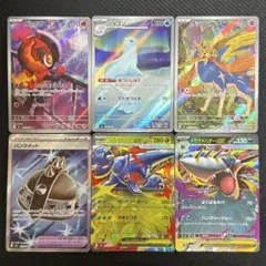 ポケモンカード インフェルノx AR SR RR まとめ売り