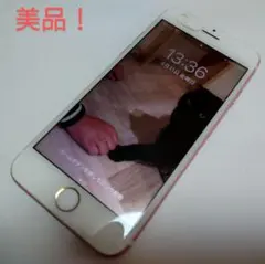 Apple iPhone 7 ローズゴールド 128GB バッテリー94%