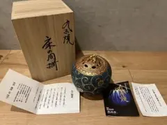 九谷焼香炉　本金青粒鉄線　佐伯信平作