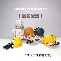 DEATH NOTE デスノート ねむらせ隊 全５種 コンプセット ガチャ