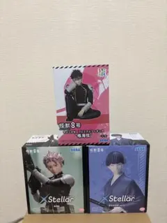 怪獣８号 XStellar ちょこのせ フィギュア ３体セット