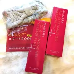 【新品‼️即日発送‼️】マナラ ホットクレンジングゲル 200g 2本セット