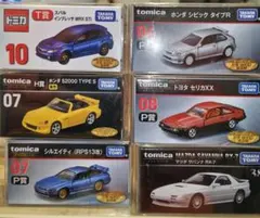 未開封 トミカプレミアム シビック スカイライン ランサー MR2 まとめ