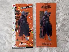 Item thumbnail for item 220ac028-3f03-4542-bdd0-c161a5366d67